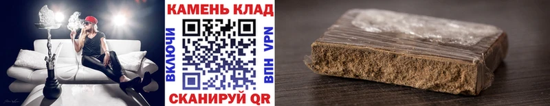 Купить наркотик Кохма Амфетамин  Конопля  Меф  ГАШ  A PVP 