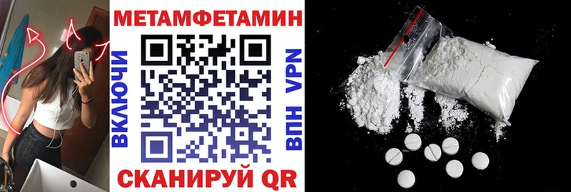Амфетамин 98%  Кохма 