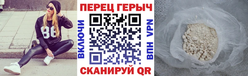 мориарти официальный сайт Кохма Героин белый