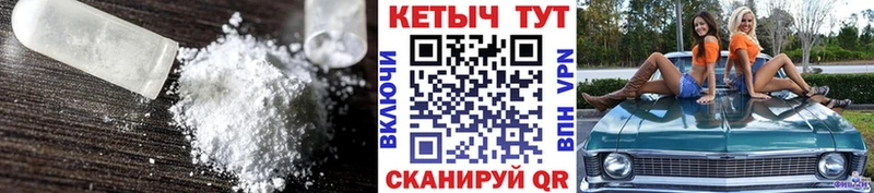 КЕТАМИН VHQ  Кохма 