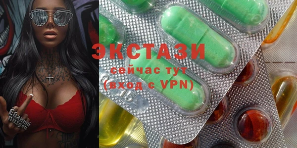 spice Баксан
