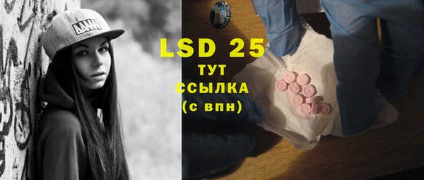 spice Баксан