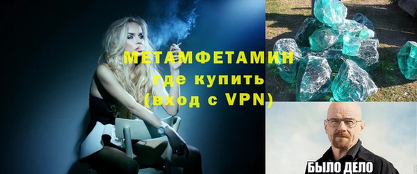 PSILOCYBIN Балабаново