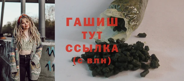 ALPHA PVP Балахна