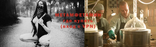 ALPHA PVP Балахна
