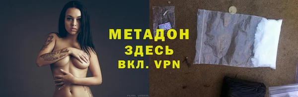 spice Баксан