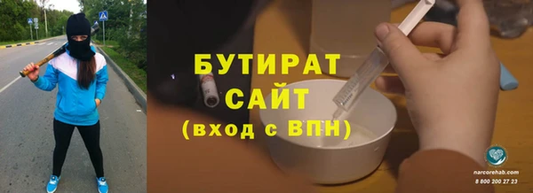 spice Баксан