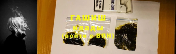 PSILOCYBIN Балабаново