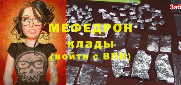 ALPHA PVP Балахна
