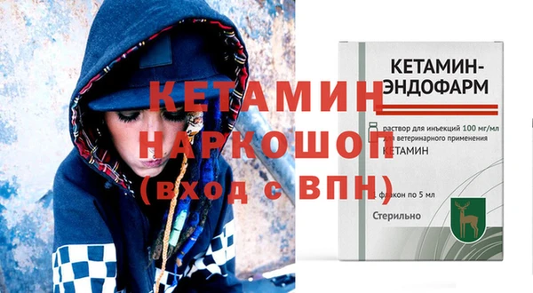 spice Баксан