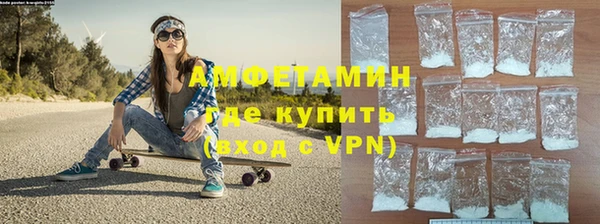 spice Баксан