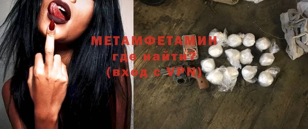 PSILOCYBIN Балабаново