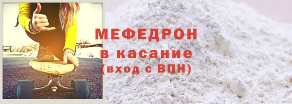 ALPHA PVP Балахна