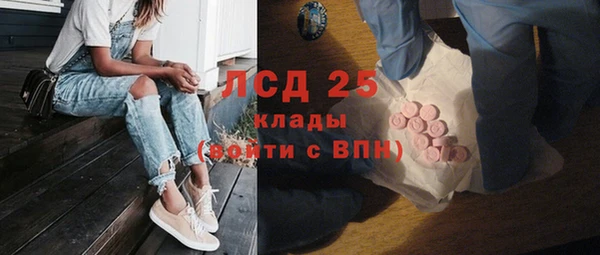 ALPHA PVP Балахна