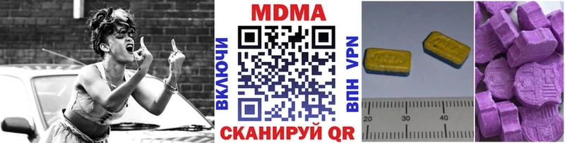 MDMA crystal  Кохма 