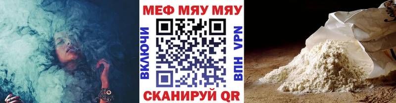 Мефедрон mephedrone  Кохма 