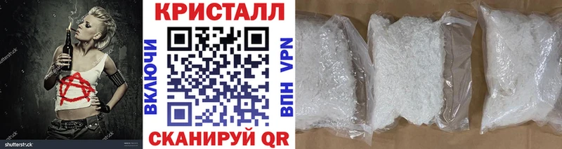 Метамфетамин кристалл  Кохма 