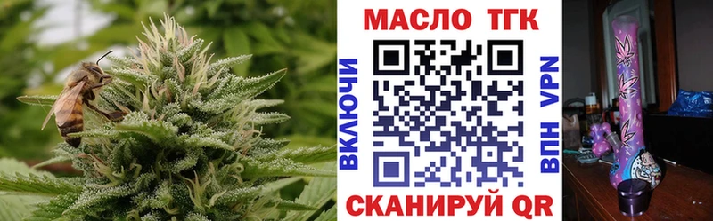 ТГК концентрат  закладка  даркнет как зайти  Кохма 