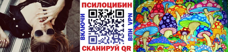 Галлюциногенные грибы Psilocybine cubensis  где найти наркотики  блэк спрут онион  Кохма 